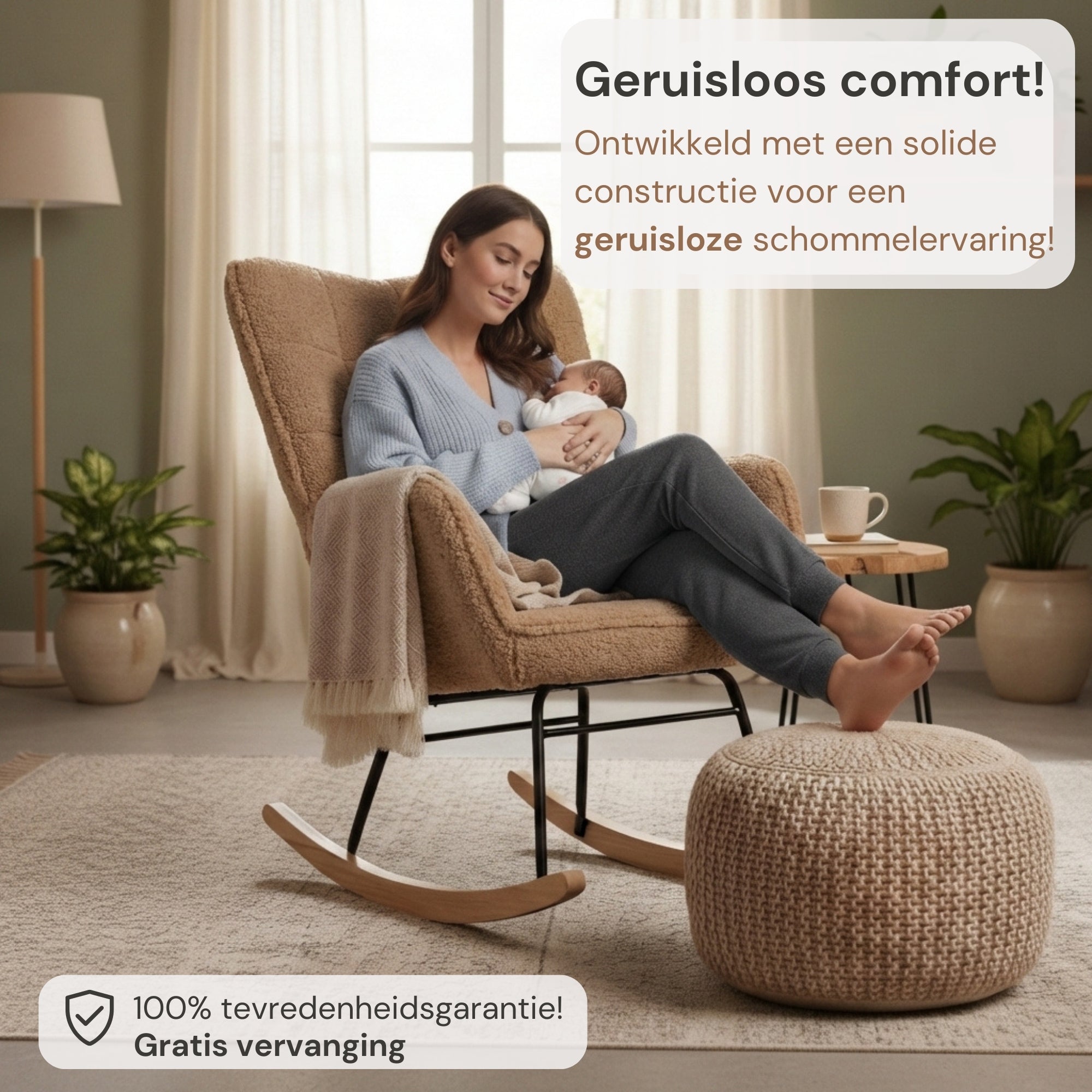 Comfortabele schommelstoel voor voeding, lezen en ontspannen bruin | Zenzee met berbervlies en beukenhouten glijders